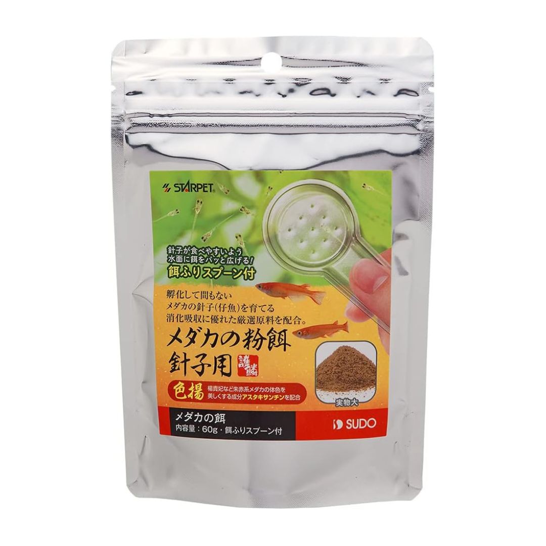 【レビュー特典付き】 SUDO スターペット メダカの粉餌針子用色揚 60g S-5716