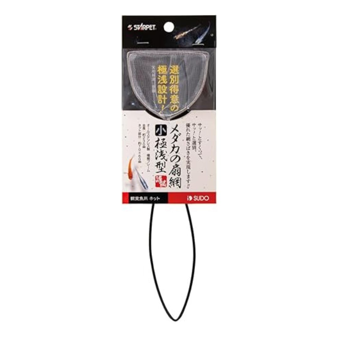 乐天商城 - 【レビュー特典付き】SUDO(スドー) スターペット メダカの扇網 極浅型 小 S-5391