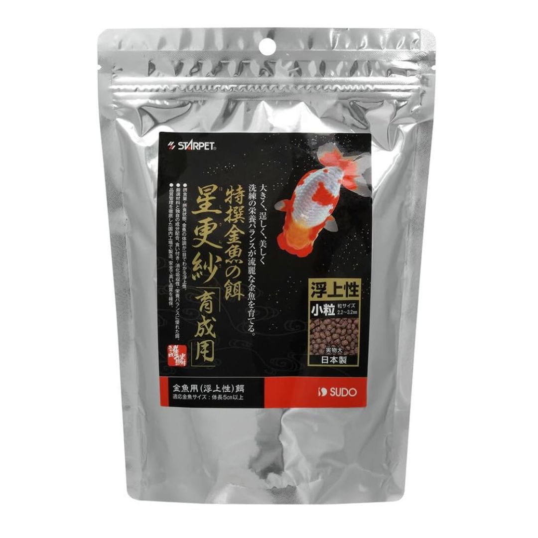 【レビュー特典付き】 SUDO スターペット 特撰金魚の餌 星更紗 小粒 300g