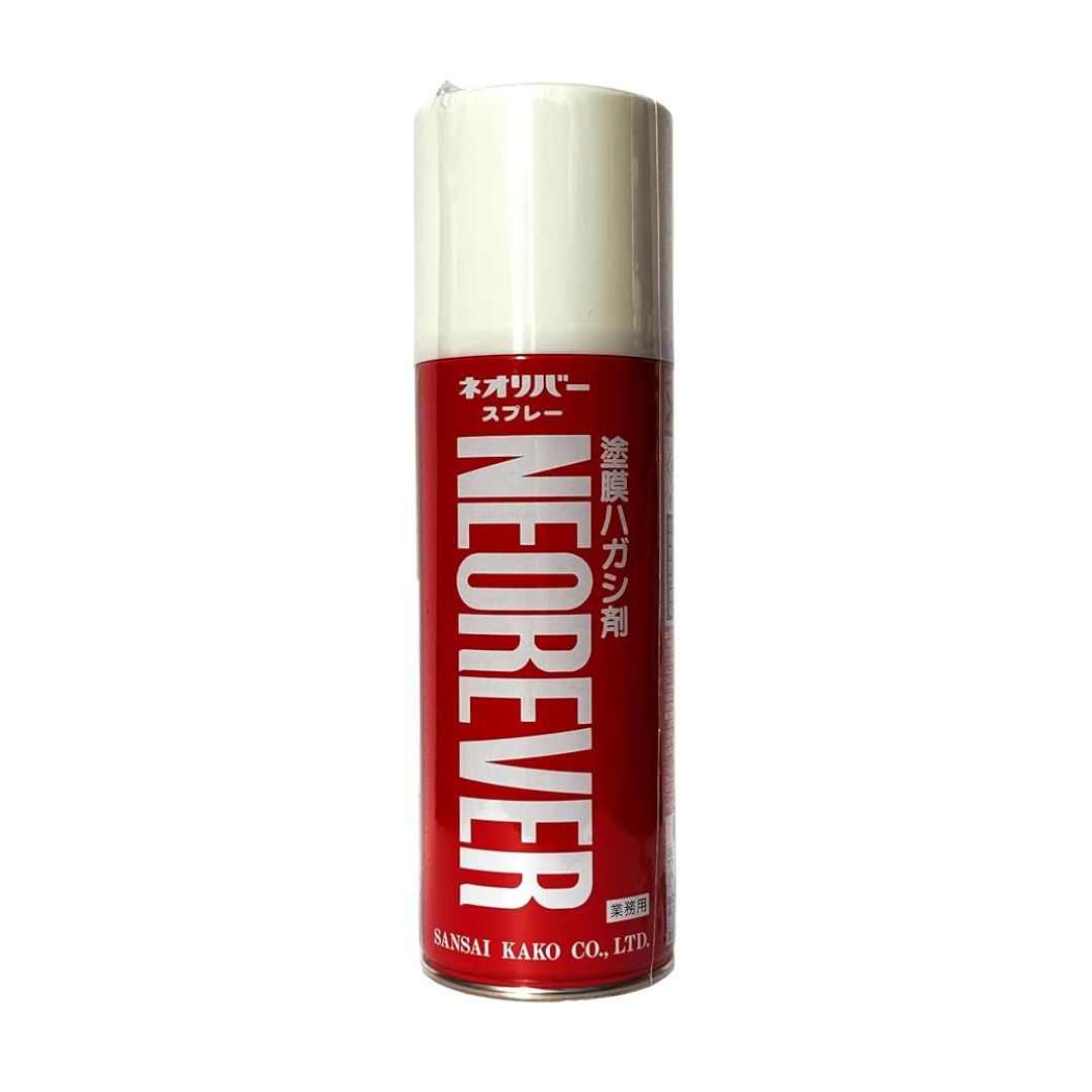 【レビュー特典付き】 三彩化工 ネオリバー スプレー 強力塗膜ハガシ剤 420ml