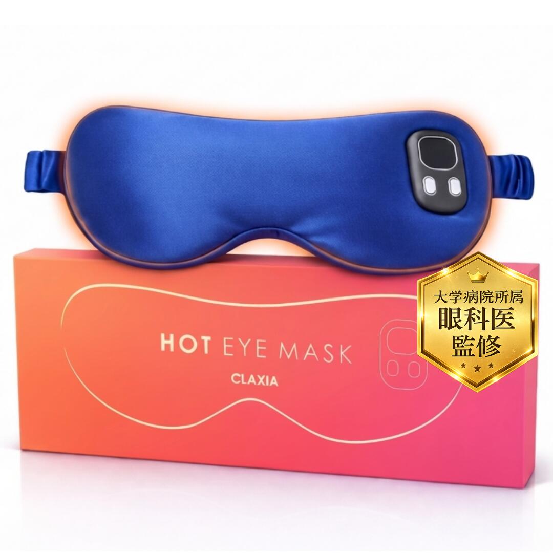 【大学病院所属の眼科医監修】 目元ケア用ホットアイマスク 充電式 ［選べる4段階温度モード×6Aプラチナシルク採用で本格目元ケア］ Type-C充電 最長240分バッテリー 15分毎で設定可能な 自動オフタイマー搭載 携帯用ケース付き