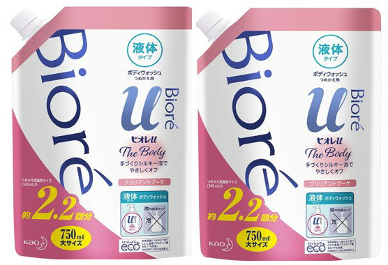 大容量2個セット ビオレu ザ ボディ液体タイプ ブリリアントブーケの香りつめかえ用 750ml 高潤滑処方の手づくりシルキー泡 ボディソープ