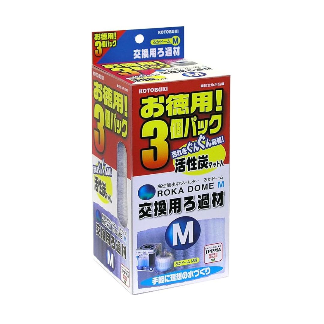 【レビュー特典付き】 寿工芸 コトブキ工芸 ろかドーム M 交換用ろ過材 お徳用3個パック
