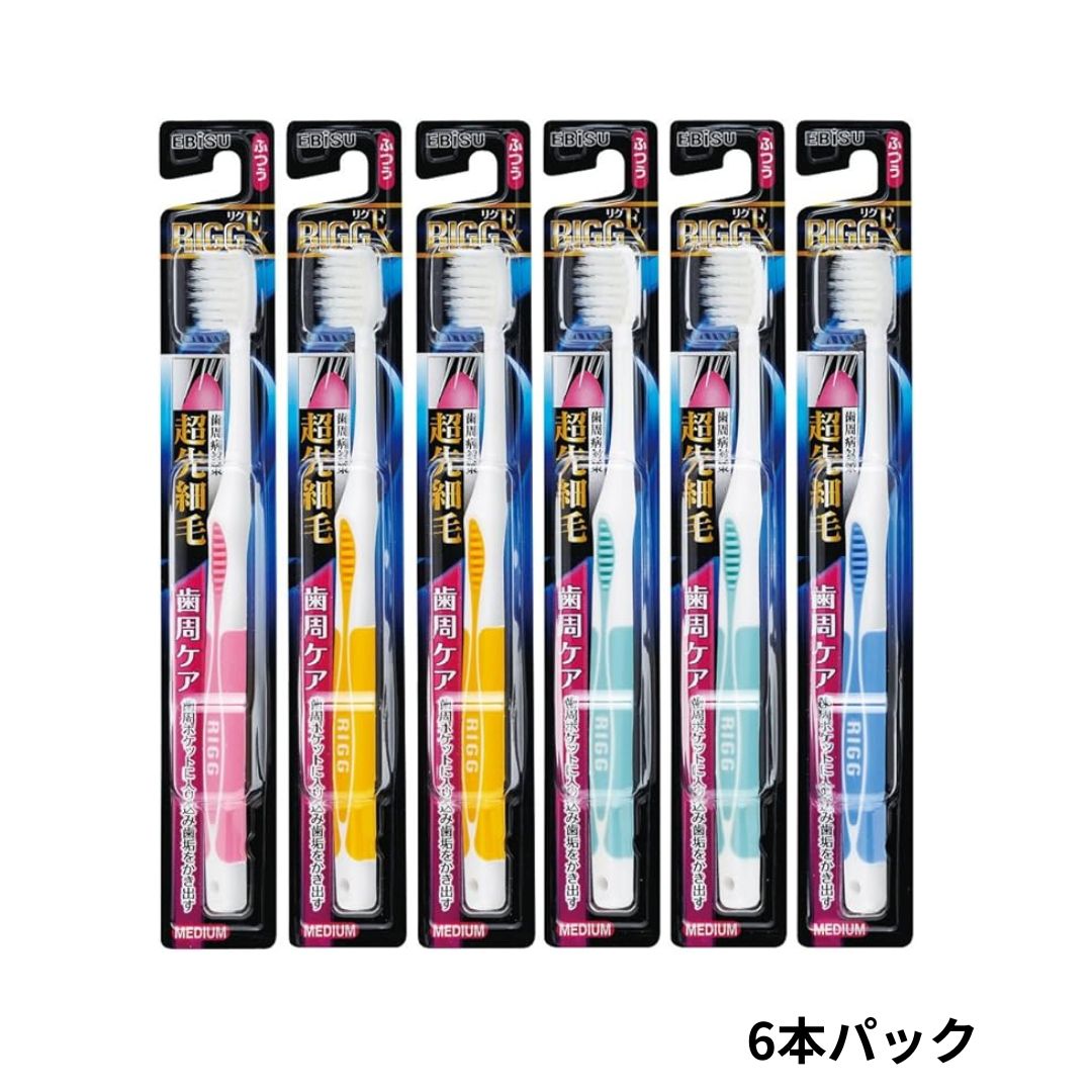 乐天商城 - 【レビュー特典付き】エビス リグEXハブラシ 超先細毛 ふつう 6本パック