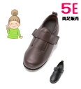 男女兼用♪安心・快適な外出に!【ダブルマジック3合皮】 5E 両足販売 S〜6L 徳武産業 あゆみ シューズ