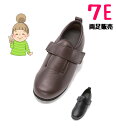 男女兼用♪安心・快適な外出に！【ダブルマジック3合皮】　7E　両足販売　S〜6L　徳武産業　あゆみ　シューズ