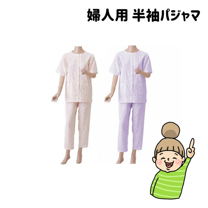 【直送品】幸和製作所テイコブ エコノミー上下続き服サックスLLUW01SA-LL【別途送料発生は連絡します、割引キャンセル返品不可】