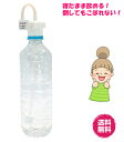 ハジー技研 ハジー安心ストロー