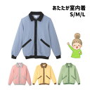 保温性のある素材で暖か【スクエアニット室内着 (衿付き前開きタイプ)5101】 S M L 大阪エンゼル