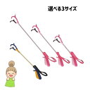 ちょっと手が届かないところに!【楽らくハンド】ロングタイプ ショートタイプ ミニタイプ インタージェット