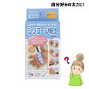 ★ 送料無料 !! メール便発送★もっと持ちやすく!【シリコーン粘土】 片力商事