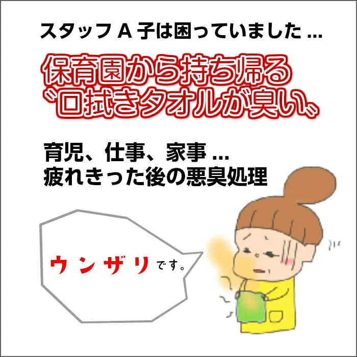 �����Ρ���줿�������ڤդ��Ȥꥳ�åȥ󥿥����S��������100���2���å������ߥ˥ѥå���������������������Ȥ��Τơ������դ���������