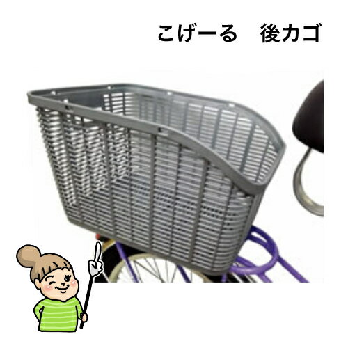 楽天市場】こげーる 三輪車 livelyの通販 楽天市場】こげーる 三輪車 livelyの通販