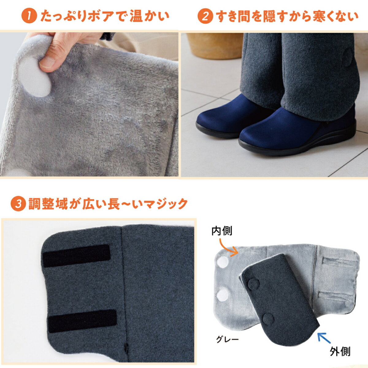 【巻けるレッグウォーマー】両足 徳武産業の紹介画像3