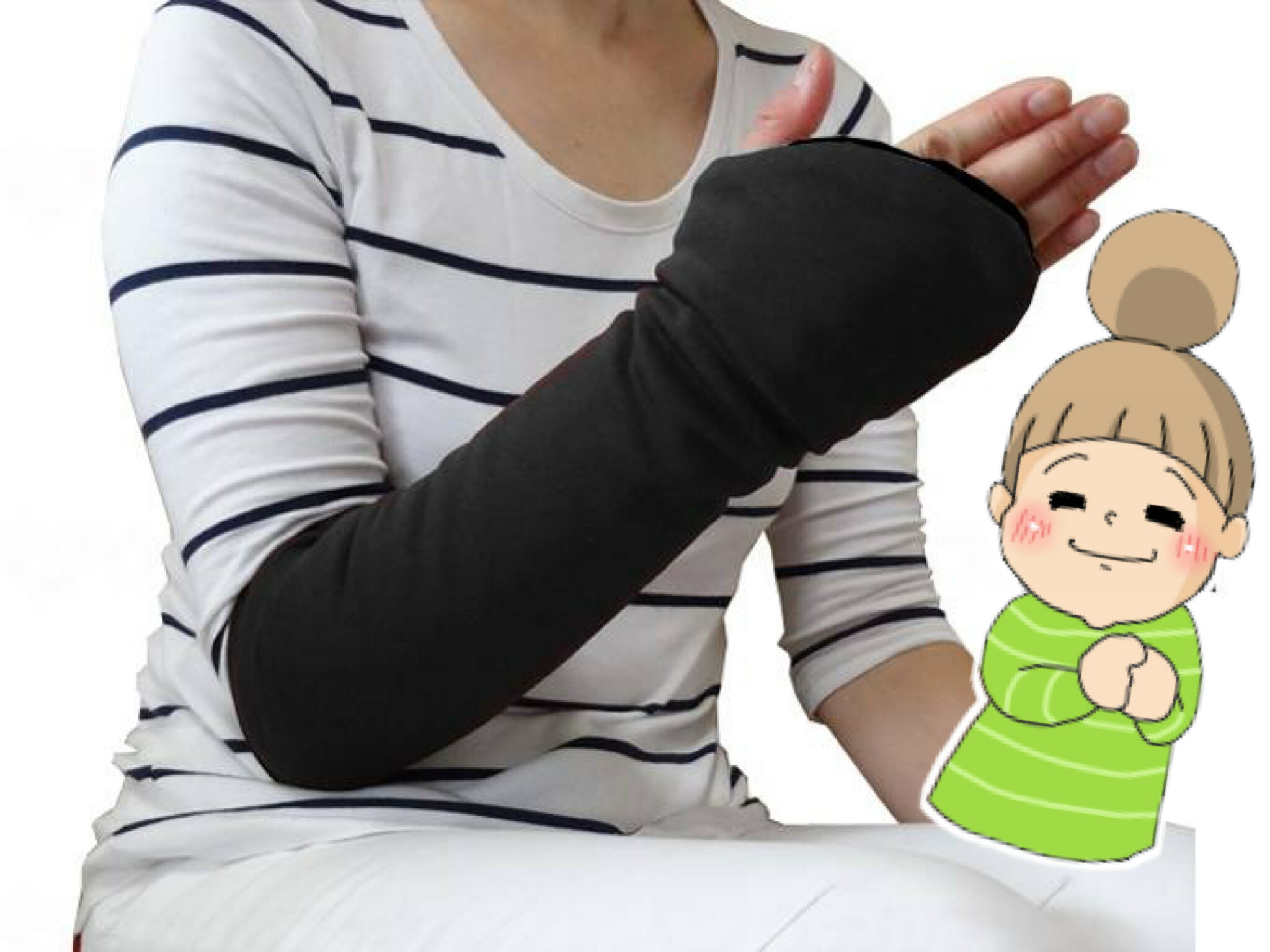 【冬対策】間違い無い！　あんしん遠赤アームウォーマー　丸田シャツ　冷えやすい手の甲までカバー　遠赤外線中綿とサーモライトでダブルの保温効果