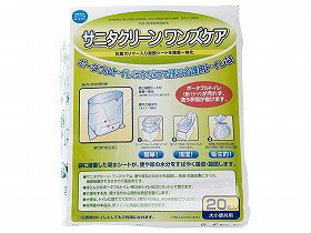 【災害時＆介護で活躍 トイレ処理袋】サニタクリーンワンズモア　20枚入り mkks0-10000103 あっぱれ サンプル画像3
