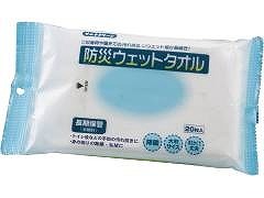 【防災ウェットタオル】 総合サービス 防災グッズ