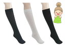 【ケアサポートソックス】 S~M/M~L ケアメディックス 着圧ソックス