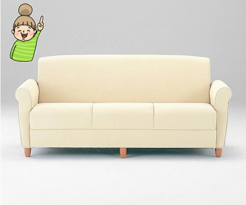 【バケーションソファ　三人掛け】　イメディア　椅子