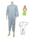 【テイコブ エコノミー上下続き服】　幸和製作所 サイズS/M/L　オールシーズン　男女共用