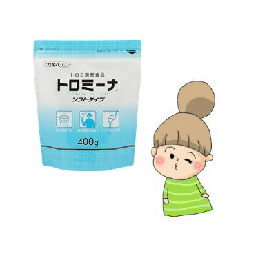 【トロミーナ　ソフトタイプ】　400g　ウエルハーモニー　トロミ剤