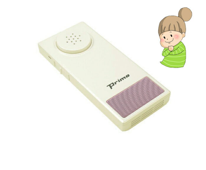 【聴七郎】　プリモ販売　助聴器　生活支援グッズ　★送料無料★