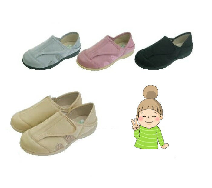 【あし笑顔　かかとが踏めるルームシューズ　KT-1】　S〜3L　神戸生絲　ルームシューズ