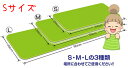 【ダイヤストップマット】Sサイズ すべり止めマット シンエイテクノ(4)