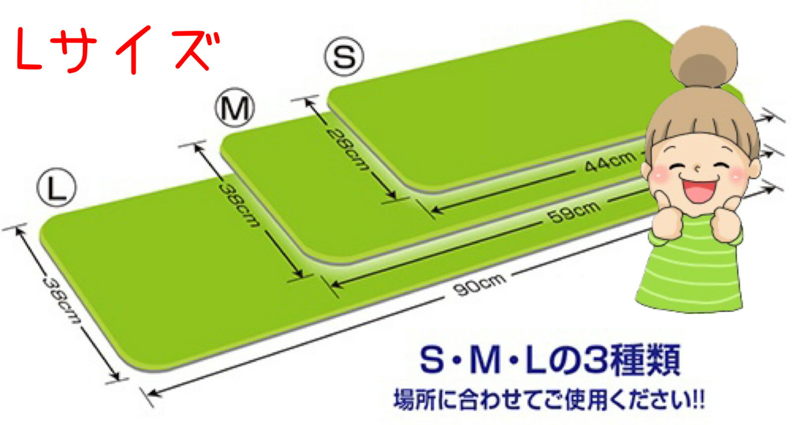 【ダイヤストップマット】Lサイズ　すべり止めマット　シンエイテクノ