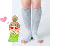 靴下サプリ【まるでこたつおやすみスイッチ】岡本