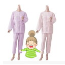 レディース長袖パジャマ【婦人楽らくガーゼパジャマ長袖 No.901】 S/M/L 神戸生絲 婦人 半袖 パジャマ