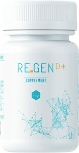 【複数購入 割引クーポン配布中】 水素サプリメント REGEN H2 紗栄子 水素水 水素 水素サプリ 水素タブレット 水素サプリメント ビタミンD アナゲイン