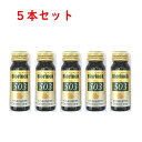 【複数購入 割引クーポン配布中】 ヤクケン バイオリンクBCEx 503 30ml 5本 箱無し