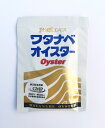 ワタナベオイスター 300粒 6粒×50袋 粒製品 携帯用製品