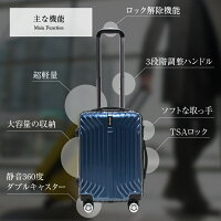 スーツケースキャリーケースキャリーバッグ小型Sサイズ超軽量ダブルキャスターTSAロック搭載ムーク【M∞K】