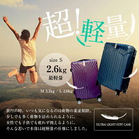 スーツケースキャリーケースキャリーバッグ小型Sサイズ超軽量ダブルキャスターTSAロック搭載ムーク【M∞K】