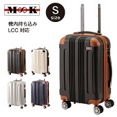 スーツケースSサイズ