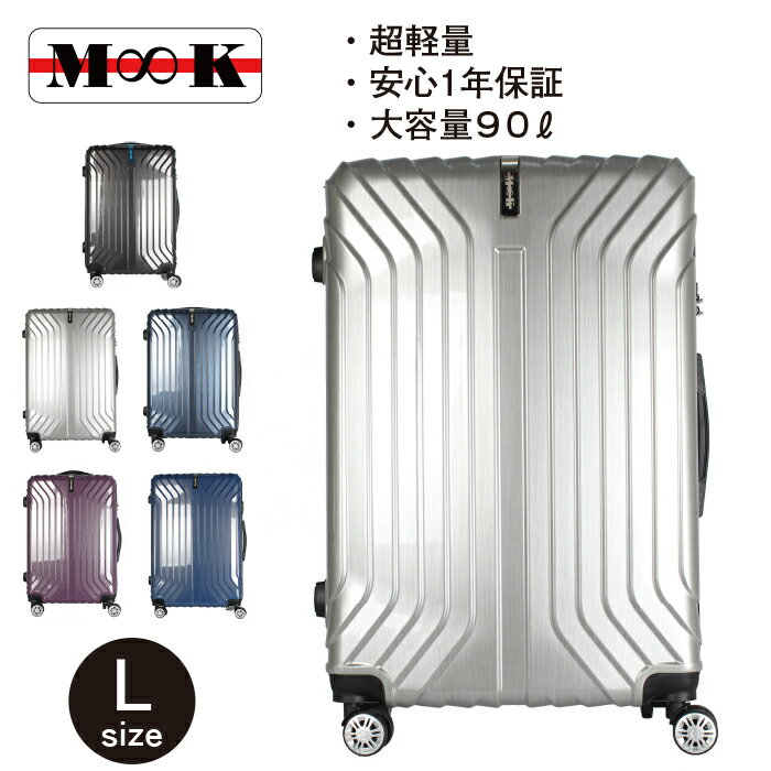 スーツケース キャリーケース キャリーバッグ 大型 Lサイズ 超軽量 ダブルキャスター 2 TSAロック搭載 出張 ビジネス 無料受託手荷物 ..