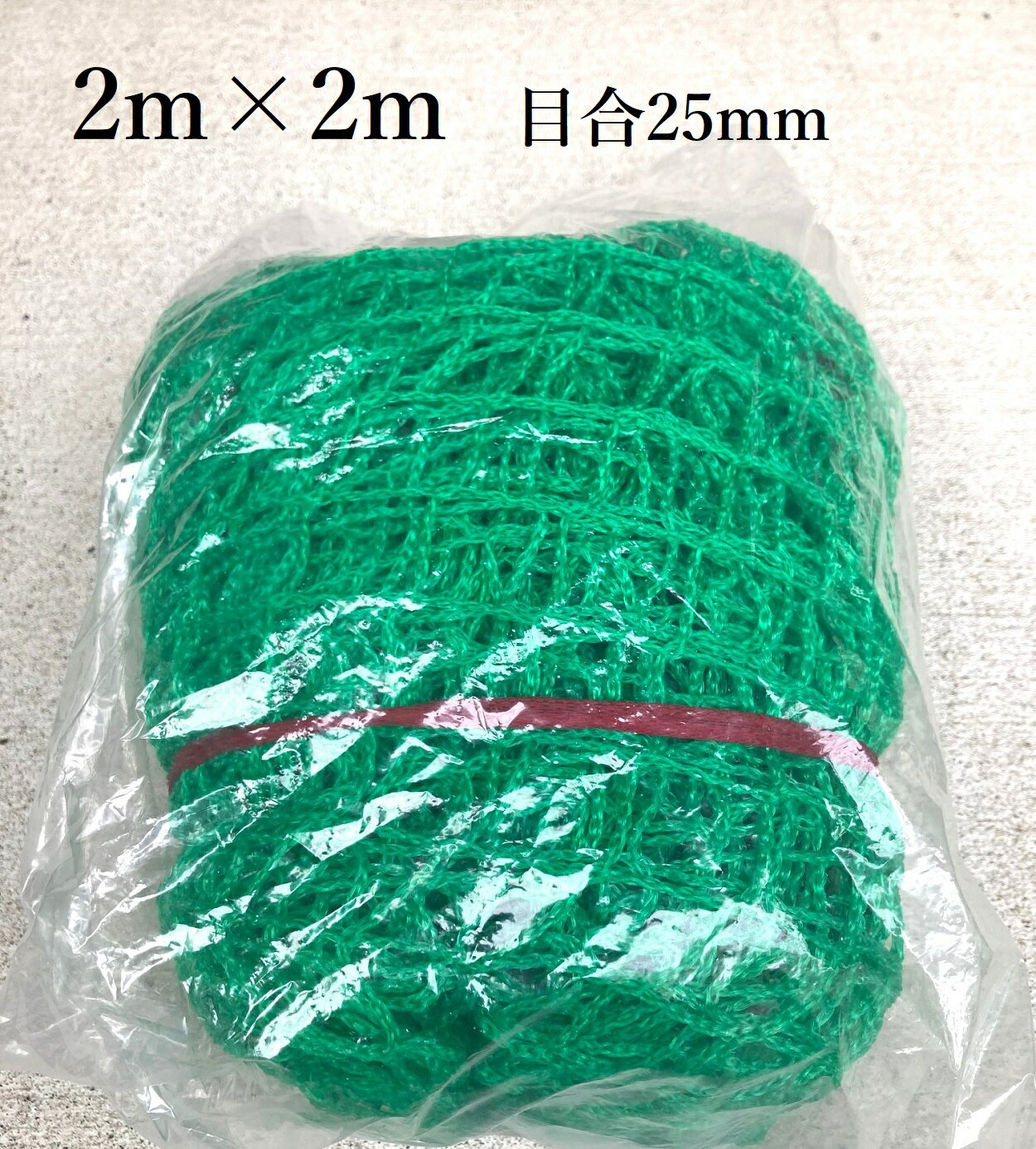 売れ筋商品お見逃しなく 楽天市場】ゴルフネット 2m×2mの通販 ショット用