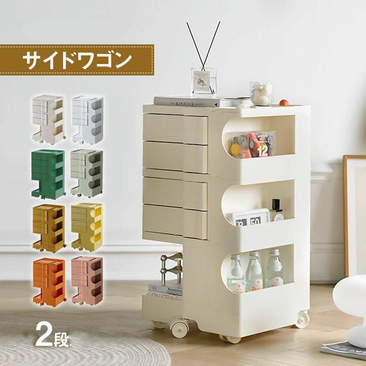 楽天市場】ボビーワゴン(カラーベージュ)(インテリア・寝具 楽天市場】ボビーワゴン(カラーベージュ)(インテリア・寝具