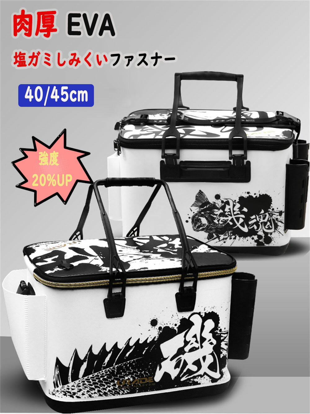楽天市場】バッカン ロッドホルダー(タックルボックス|バッグ 楽天市場】バッカン ロッドホルダー(タックルボックス|バッグ