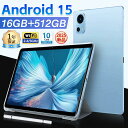 タブレット Android15 10インチ PC 本体 Bluetooth GPS 通話対応 テレワーク 2560*1600 ネット授業 動画視聴 8GB+128GB アンドロイド15 Wi-Fiモデル office 大画面 安い 軽量 カバー ケース 子供 キッズ 初心者 子供用 人気2025 安い 動画 在宅勤務 お歳暮 プレゼント 誕生日(2)