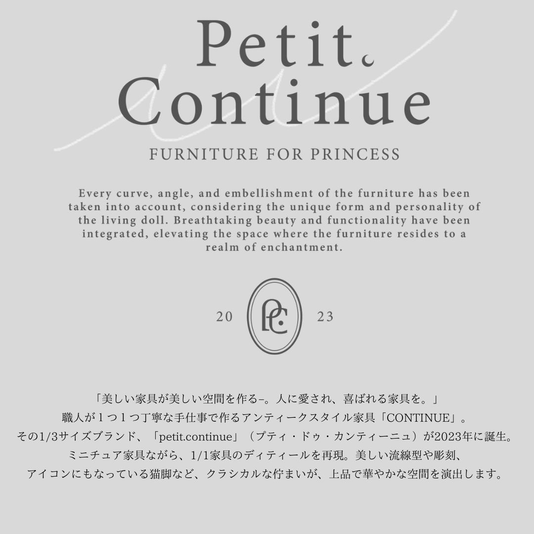 ドール用家具 プティドゥカンティーニュ petit.continue 1/3家具 ミニチュア家具 松永工房 姿見 コンパクトミラー ドールハウス ドール doll ドールインテリア ミニチュア アンティーク ドール家具 [2]