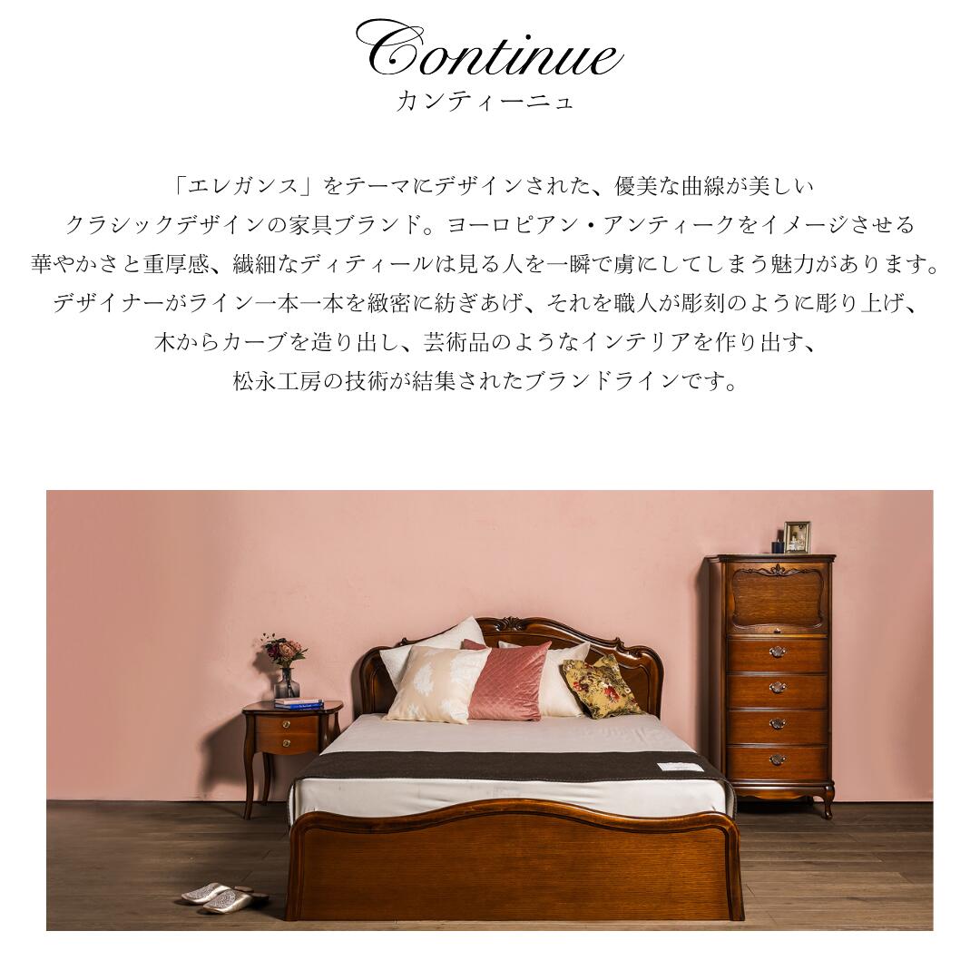 カンティーニュ　ドレッサー　アルバ　猫脚家具　白い家具　クラシック家具　ロコ...