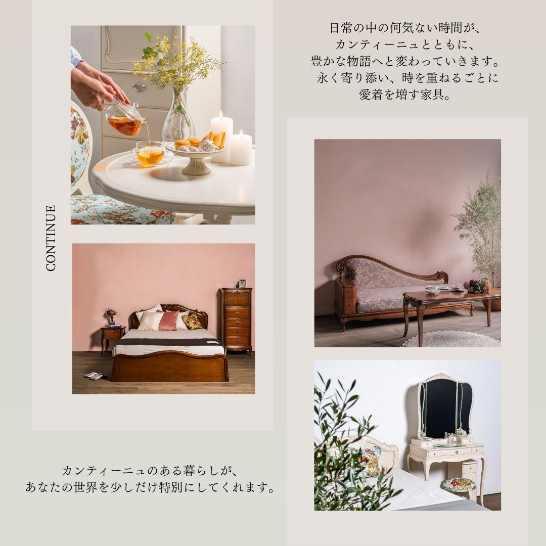 カンティーニュ　ドレッサー　アルバ　猫脚家具　白い家具　クラシック家具　ロコ...