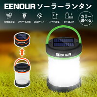 【単品】EENOUR ソーラー ランタン キャンプ 防災グッズ 停電対策 3WAY高輝度 折り畳み式 LEDライト 懐中電灯 吊り下げ ソーラー充電 電池不要 USB充電 アウトドア 夜釣り 災害 読書 寝室 車中泊 車内 防災