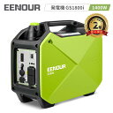 【20％OFFクーポン発行中】EENOUR GS1800i 発電機 インバーター発電機 小型発電機 家庭用 ポータブル発電機 発電機 防災 蓄電池 発電機 非常用電源 発電機 小型 家庭用 非常用 ガソリン キャンプ 正弦波 純正弦波 静音 バッテリー アウトドア電源