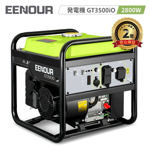 【ポイント5倍】EENOUR 発電機 スタンダード 2800W インバーター発電機 家電利用可 GT3500io 携帯発電機 エンジン発電機 発電機 防災 非常用電源 高出力 小型設計 防災グッズ 防災用品 キャンプ 正弦波 純正弦波 防災 静か 静音 低騒音 ガソリン式