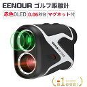 【予約販売★限定価格で12980円】楽天1位EENOUR SW-1000D ゴルフ レーザー距離計 0.06秒台 赤字表示OLED-多層コーティング防反射 ゴルフ 距離計 最大1093Y 距離計測器 レーザー 距離測定器 計測器 高低差 スロープモード ピンロック 防塵防水