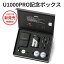 【クーポン利用で22980円~】業界初赤緑色OLEDミニ型「reddot賞2023」EENOUR U1000PRO 最小最軽量&2カラーOLED ゴルフ レーザー距離計 最大1000m 0.06秒台 ゴルフ 距離計 ゴルフ距離測定器 距離計測器 高低差測定 ピンロック測定器防塵防水 ultra 37,980円